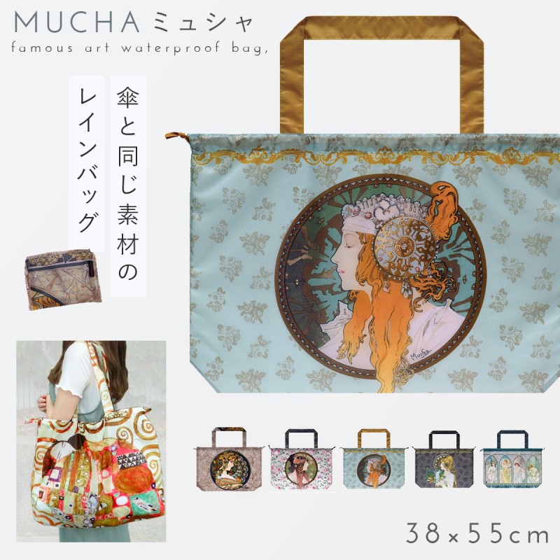 エコバッグ・サブバッグ yu マンナイン エコバッグ / 刺繍エコバッグ 全6種 mannine 岸本