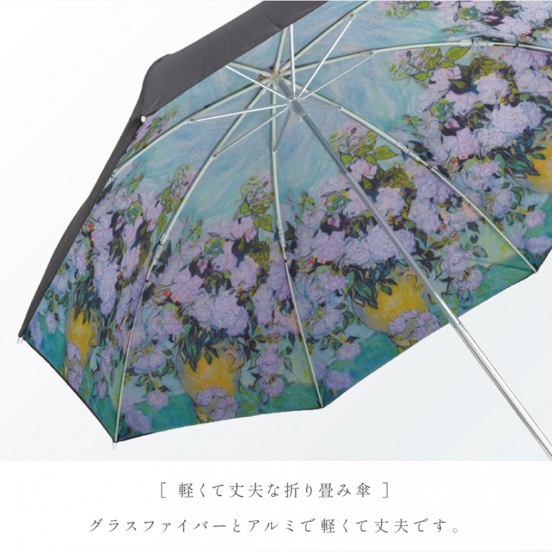 未使用 雨傘兼日傘アート風デザイン 白 緑 ピンク 日傘（レディース）