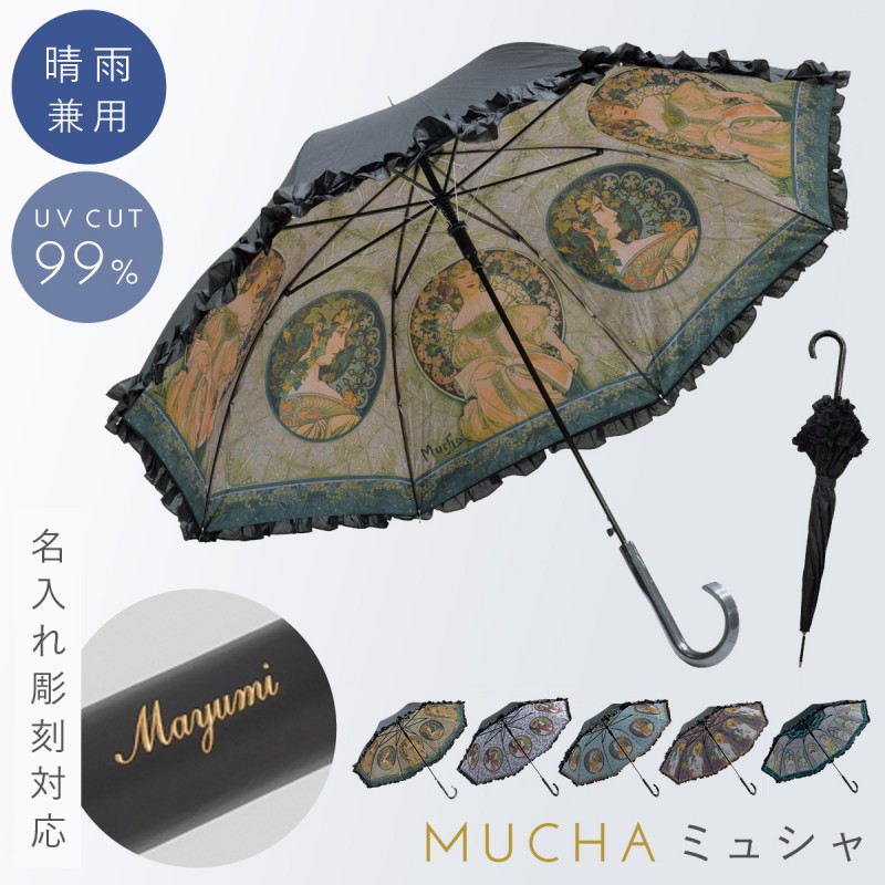 傘 レディース 折りたたみ傘 晴雨兼用 uvカット 絵画 アート 傘 レディース 折りたたみ傘 晴雨兼用 uvカット 絵画 アート