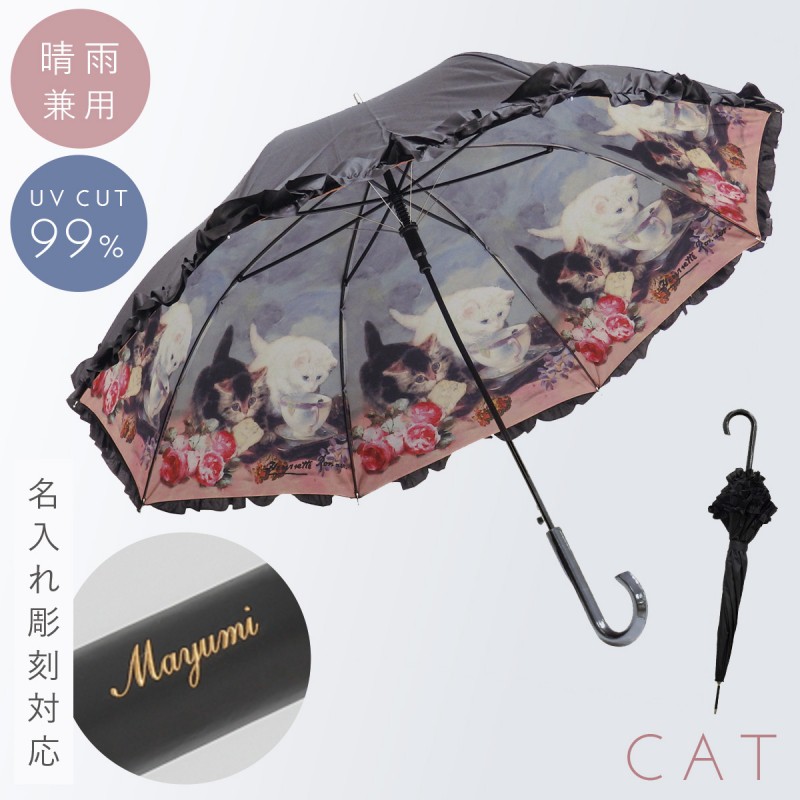 楽天市場】傘 レディース 折りたたみ傘 晴雨兼用 uvカット 絵画