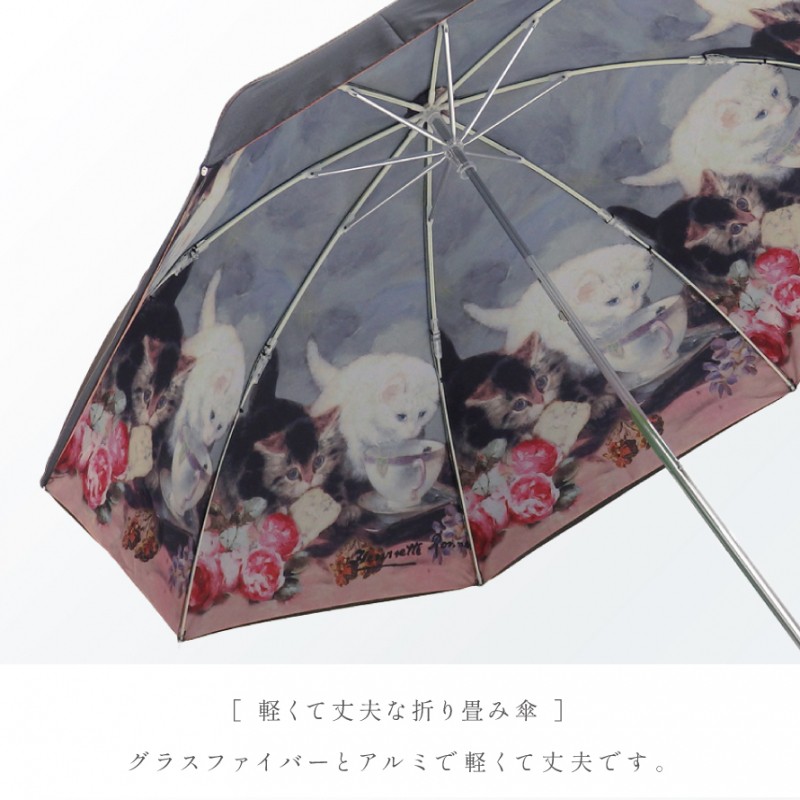 傘 レディース 猫 名画 アート ギフト 折りたたみ 晴雨兼用 日傘 uv