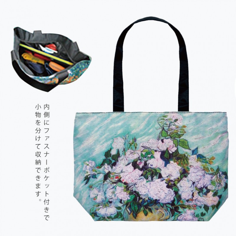 名画 グッズ トートバッグ 大容量 トート バッグ アート 有名画家