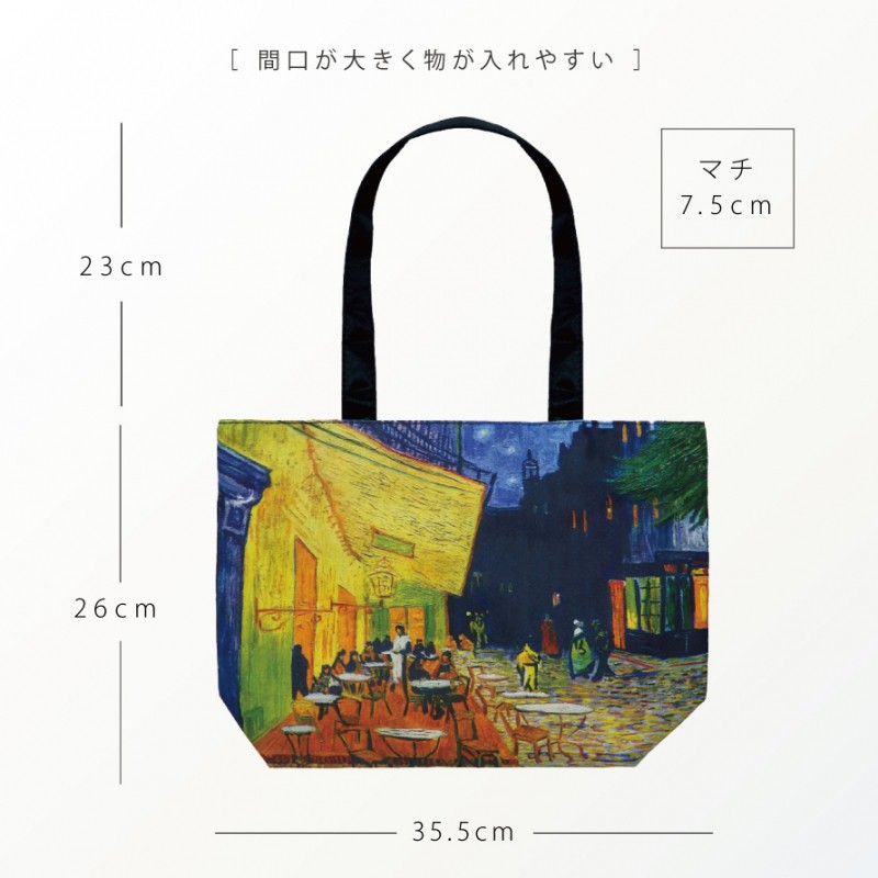 名画トートバッグファスナー付