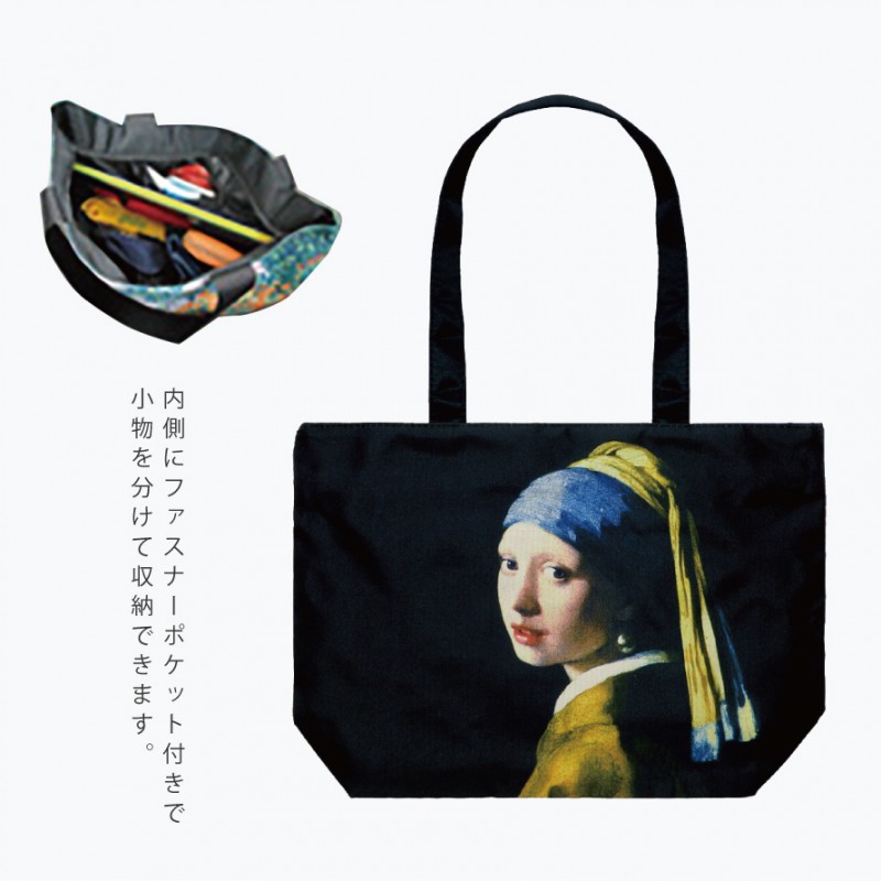 しげしげ　世界にひとつだけ　レザーラベル×自画像イラスト青トートバッグ トートバッグ ショルダーバッグ ファスナー ショッピングバッグ
