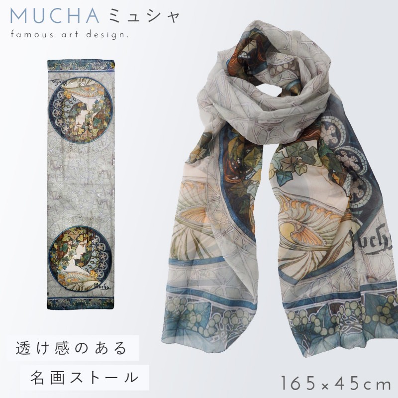 傘 レディース 折りたたみ傘 晴雨兼用 uvカット 絵画 アート