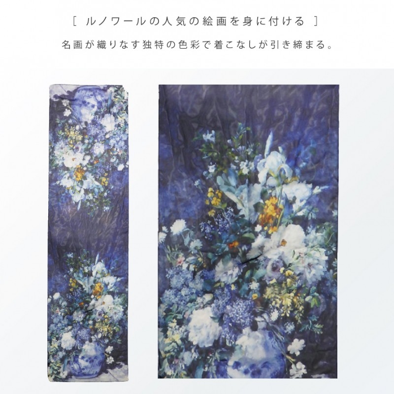 名画 グッズ ストール 春夏 夏用 薄手 大判 スカーフ 絵画 有名画家