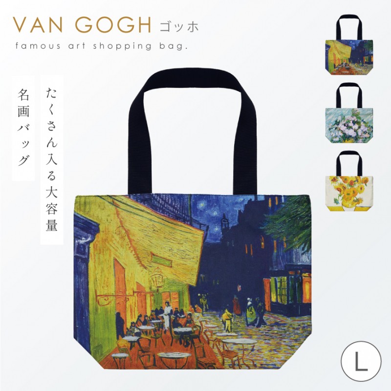 専用出品　ショップバッグ e-zakkaya_092070497