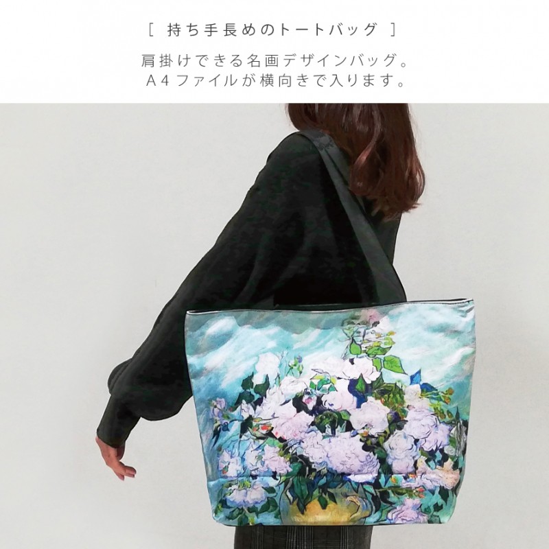 綺麗、トートバッグ、ポーチ 楽天市場】トートバッグ ショルダーバッグ 大きめ 幅44cm