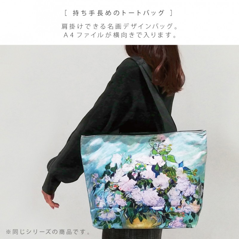 トートバッグ ショルダーバッグ 大きめ 幅44cm ファスナー付き A4