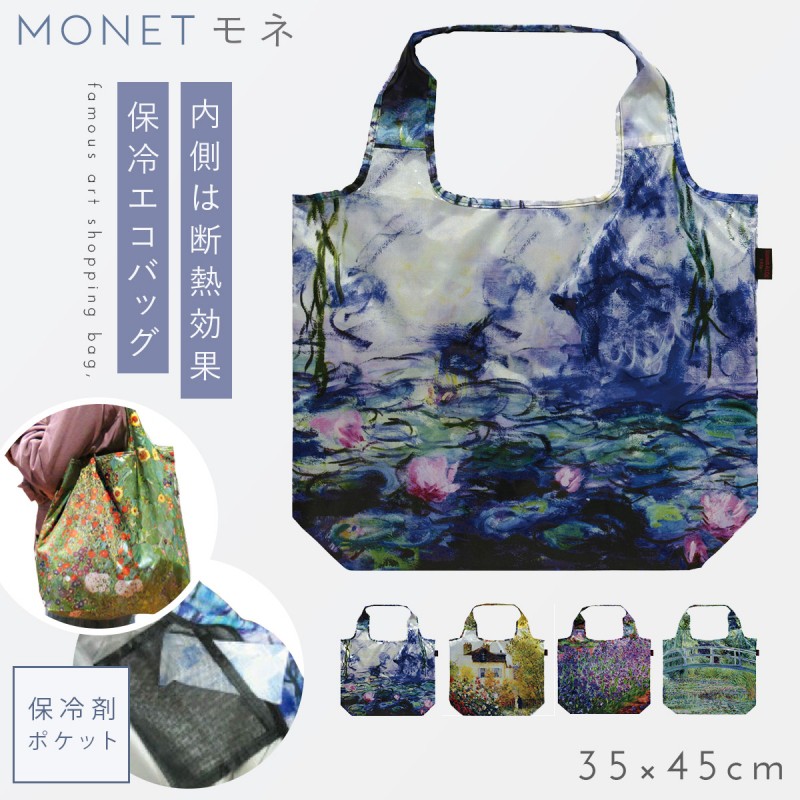 保冷バッグ エコバッグ ショッピングバッグ ファスナー付き 保冷剤