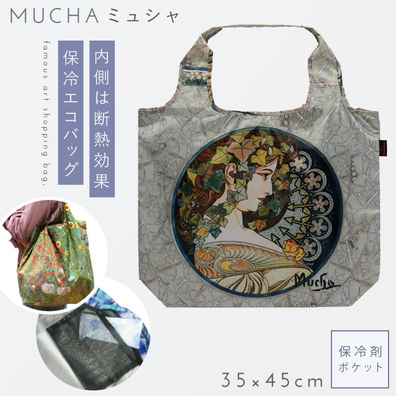 名画 グッズ フラワーベース 陶器 一輪挿し 花瓶 オブジェ 置物 絵画