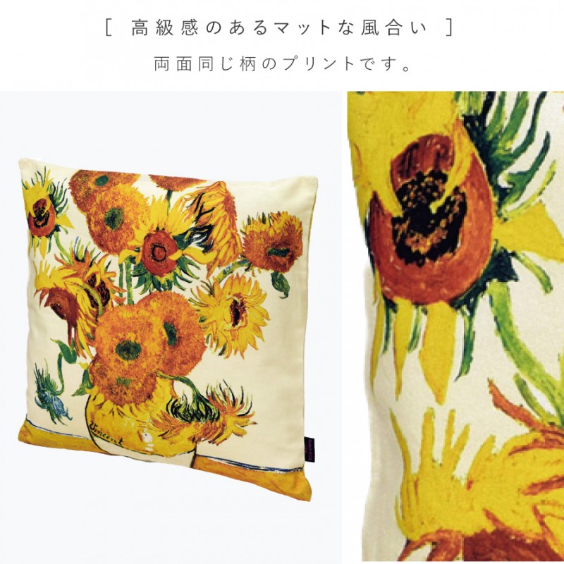 アートクッションカバー　新品未使用　パリで購入 現代アート ポップアート クッションカバー 45x45cm : EIWA