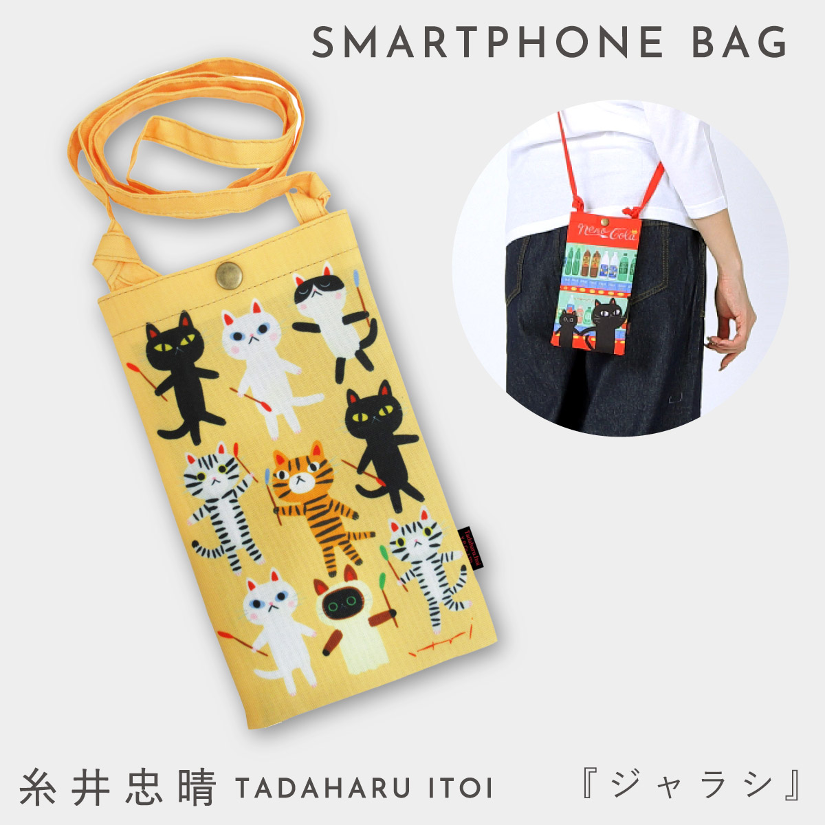 紀尾井バッグ（ファッション）のおすすめ人気商品一覧 通販 - Yahoo