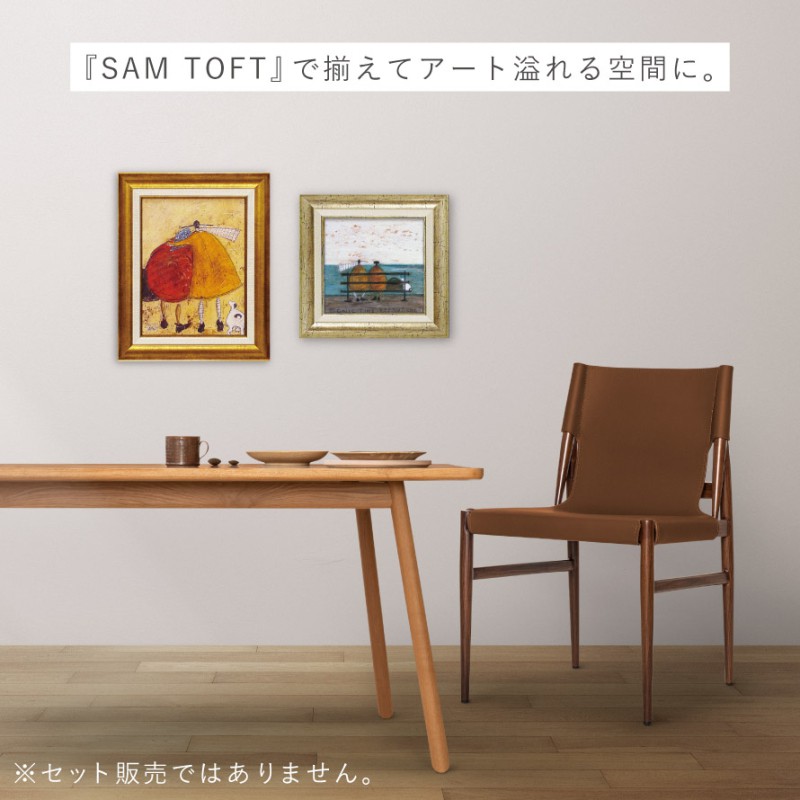 アートパネル アートフレーム 39.5×32cm サムトフト 「ハグ
