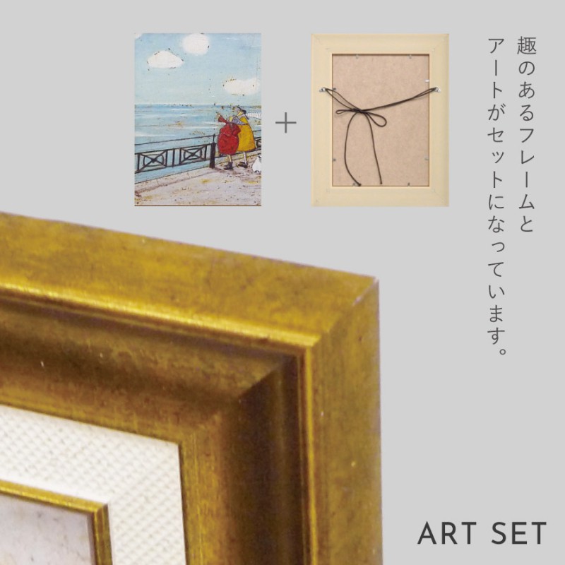 アートパネル アートフレーム 47.5×37.5cm サムトフト 「彼女の好きな