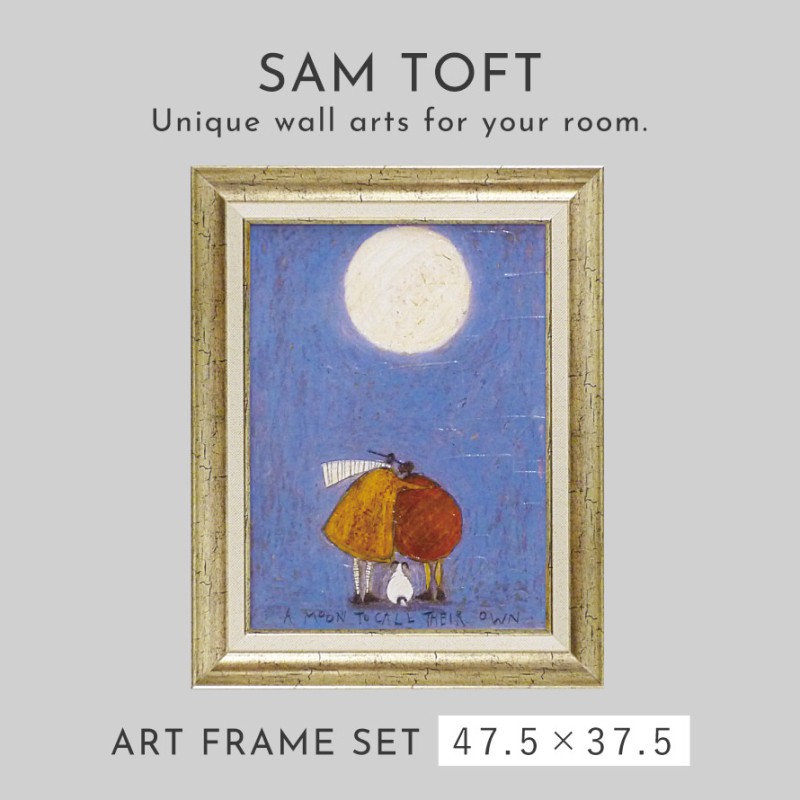 サムトフト 絵画 47.5×37.5cm アートパネル アートフレーム 「月夜の