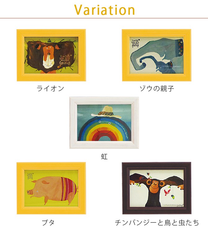 アートパネル 動物 18×13.5cm 武内祐人 チンパンジー 壁掛けアート