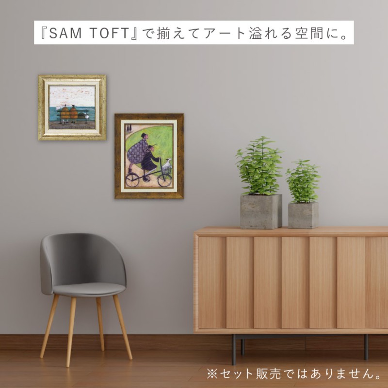 アートパネル アートフレーム 39.5×32cm サムトフト 「二人乗り」 北欧
