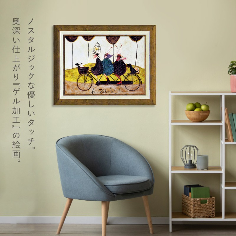 楽天市場】【5％OFF＋最大P37倍】サムトフト 絵画 絵 47.5×37.5