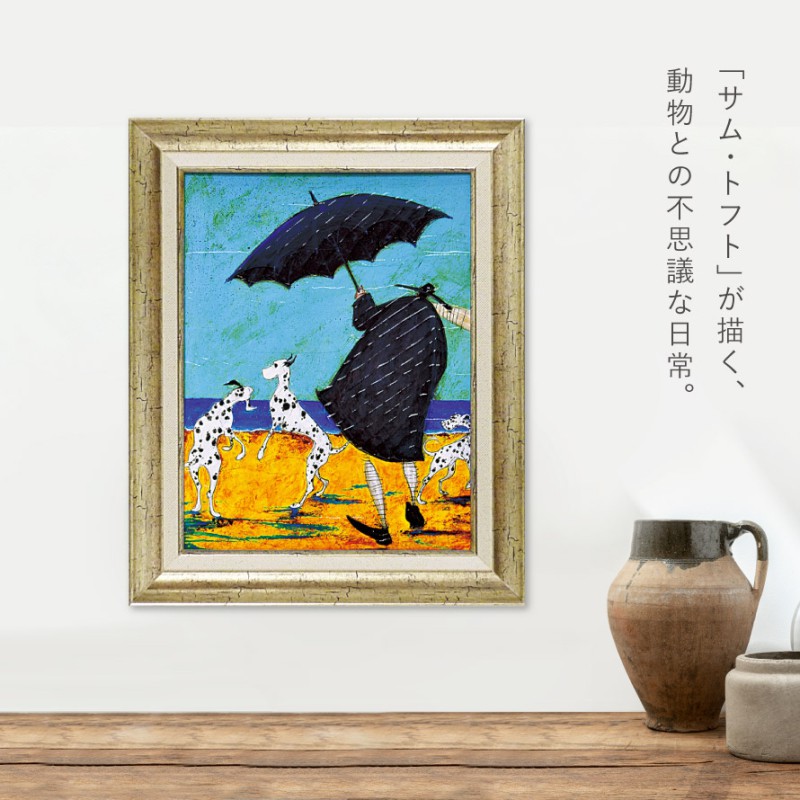 アートパネル アートフレーム 壁掛け サムトフト おしゃれ 犬 絵画 絵