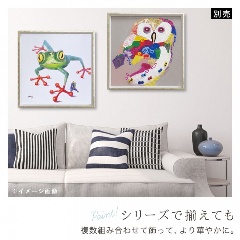 アートパネル 動物 絵 壁 絵画 油絵 モダン 玄関 インテリア 壁掛け 蛙
