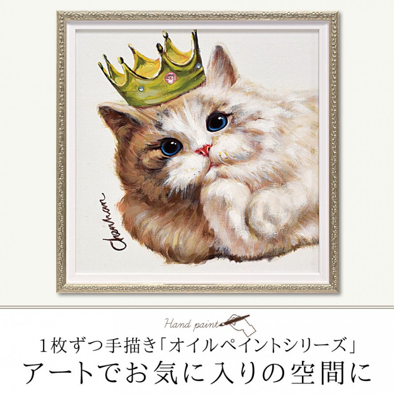 アートパネル 動物 絵 壁 アートパネル 絵画 油絵 モダン 玄関