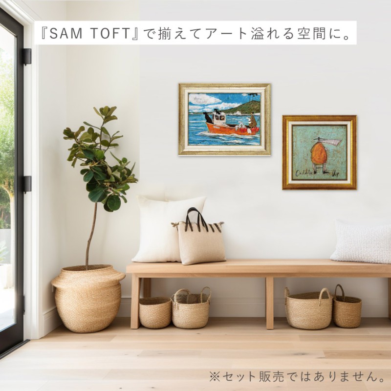 アートパネル アートフレーム 47.5×37.5cm サムトフト 「犬と釣り人と