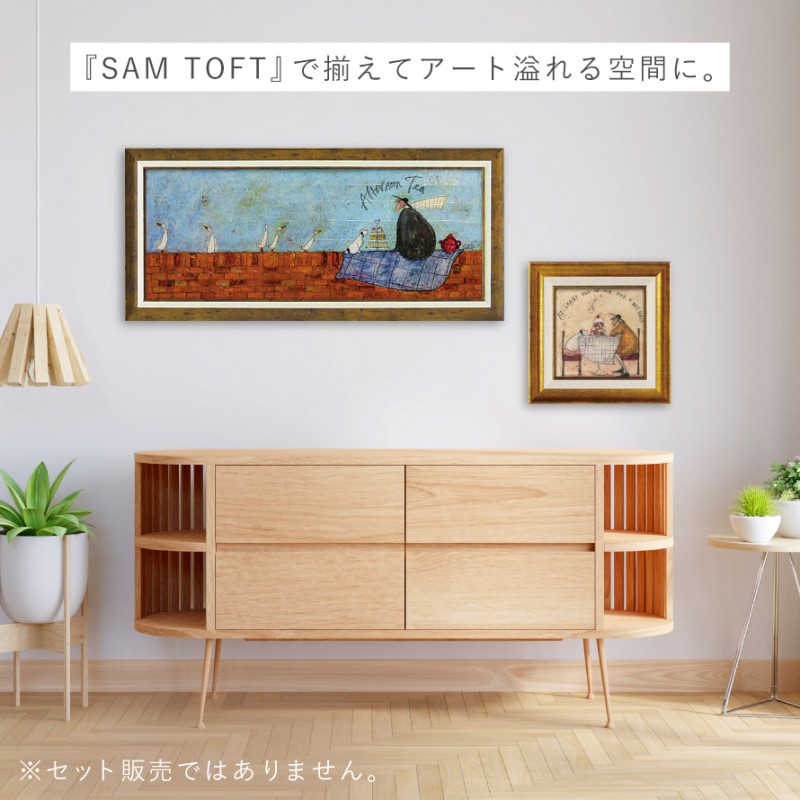 アートパネル アートフレーム 94.5×43cm サムトフト 「アフタヌーン