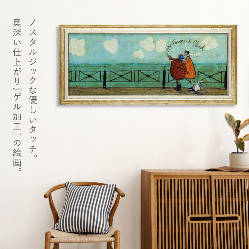 サムトフト 絵画 94.5×43cm アートパネル アートフレーム 「彼女の好き