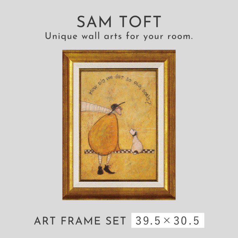 アートパネル アートフレーム 39.5×30.5cm サムトフト 「オールド
