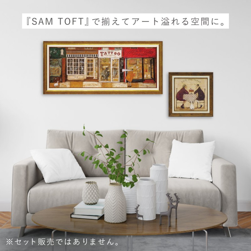 アートパネル アートフレーム 96.5×43cm サムトフト「あなたの住む街角
