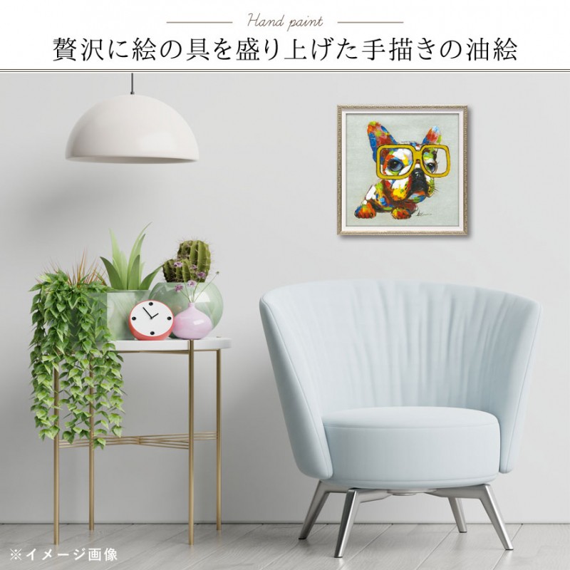 アートパネル 犬 33×33cm 動物 モダン 玄関 絵 壁 アート パネル