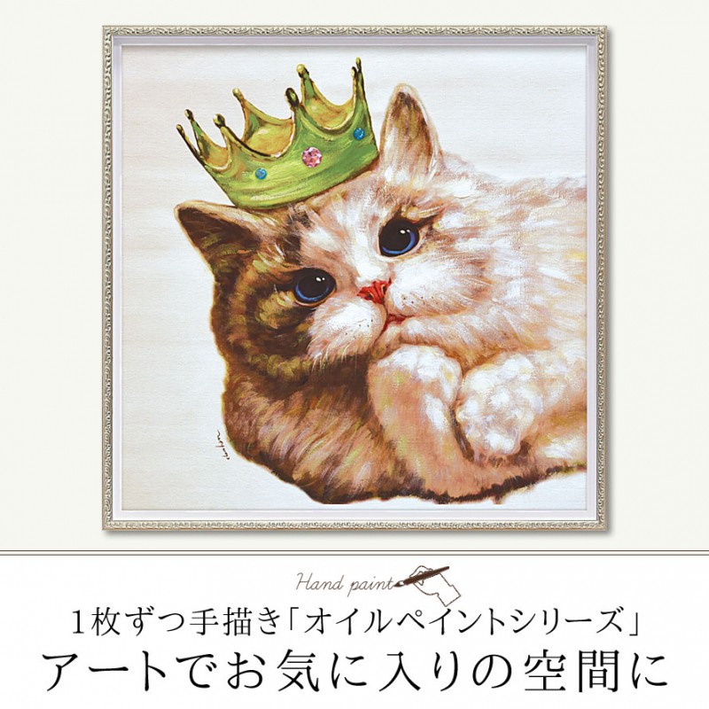 油絵  キッチン眠る猫  【送料無料】 楽天市場】アートパネル 動物 絵 壁 アートパネル 絵画 油絵