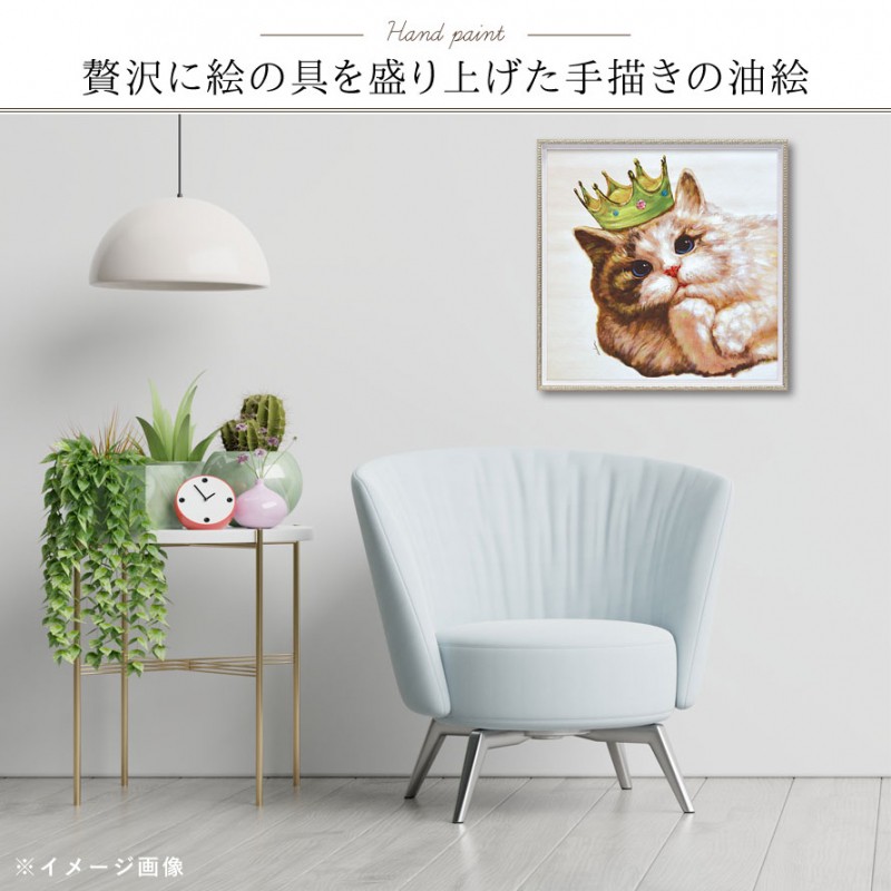 アートパネル 動物 絵 壁 アートパネル 絵画 油絵 モダン 玄関