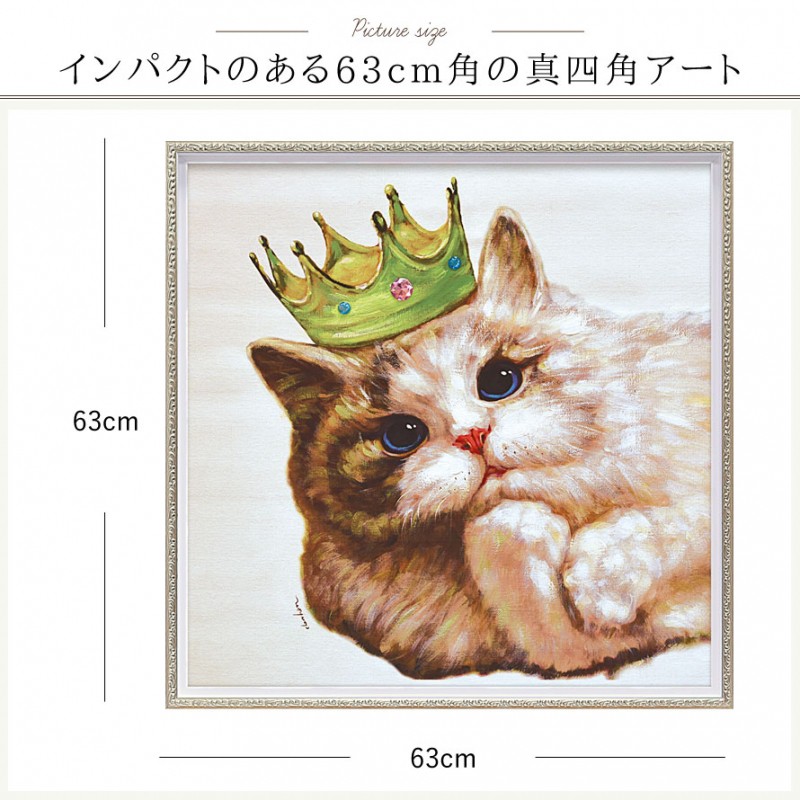 油絵 キッチン眠る猫 【送料無料】