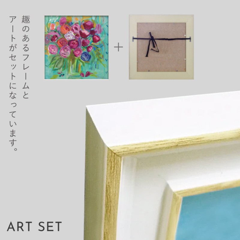 アートパネル 花 19×19cm 小さい アート パネル 壁掛け 額入り