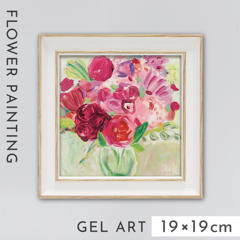 アートパネル 花 19×19cm 小さい アート パネル 壁掛け 額入り