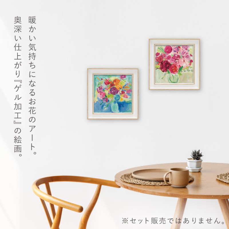 アートパネル 花 19×19cm 小さい アート パネル 壁掛け 額入り