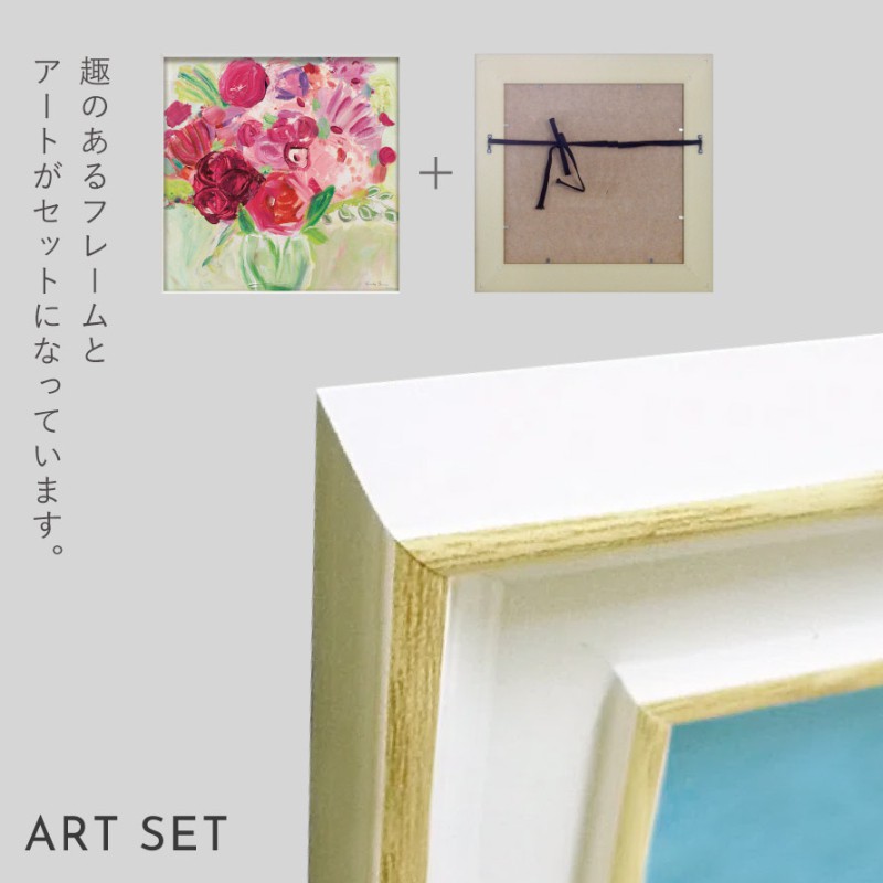 アートパネル 花 19×19cm 小さい アート パネル 壁掛け 額入り