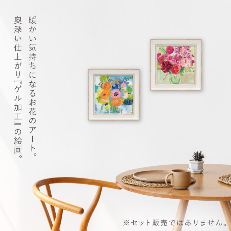 【国内配送】 19×19cm 花 アートパネル 小さい 額入り 壁掛け パネル アート 絵画