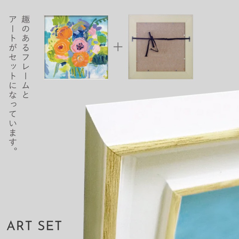 アートパネル 花 19×19cm 小さい アート パネル 壁掛け 額入り