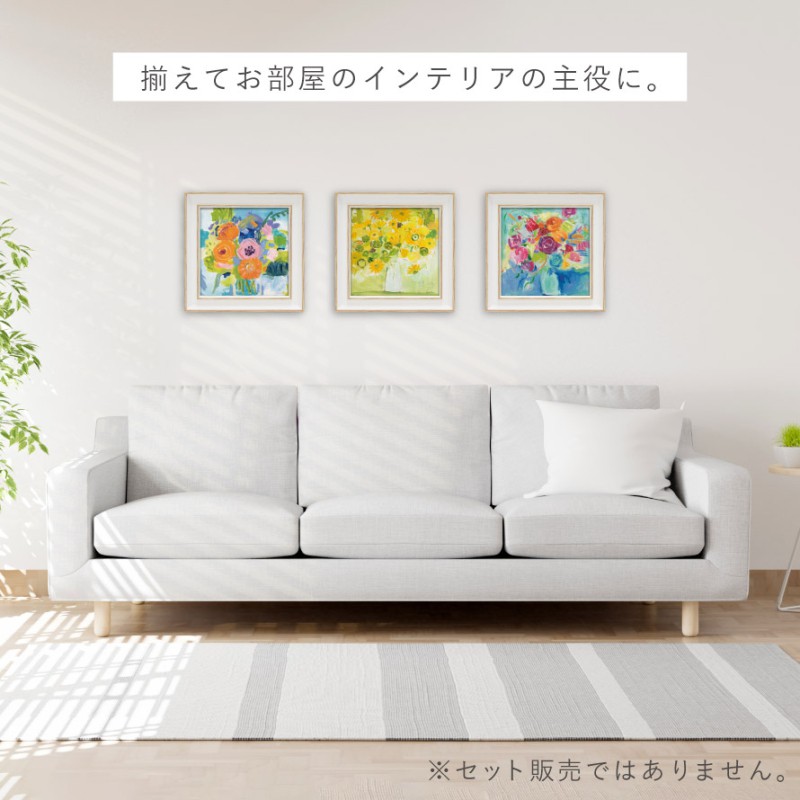 アートパネル 花 19×19cm 小さい アート パネル 壁掛け 額入り