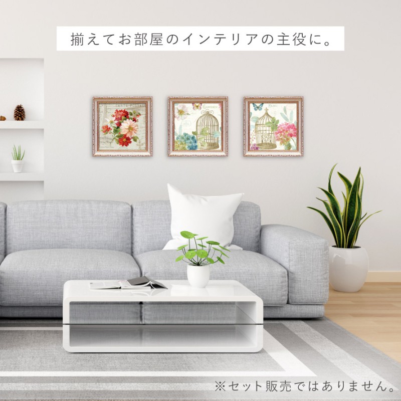 フレーム付き壁掛けアート　インテリア アートパネル 花 19×19cm 小さい アート パネル 壁掛け 額入り