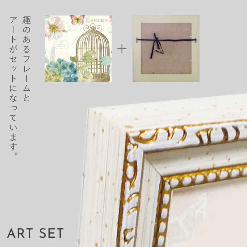 アートパネル 花 19×19cm 小さい アート パネル 壁掛け 額入り