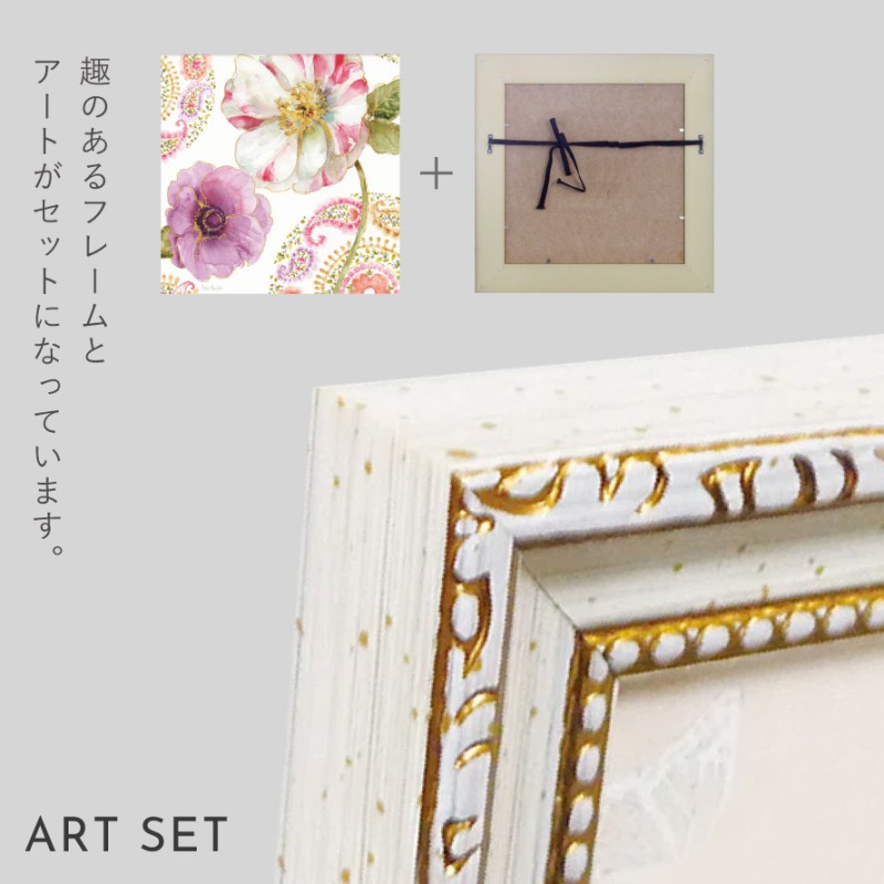 アートパネル 花 19×19cm 小さい アート パネル 壁掛け 額入り