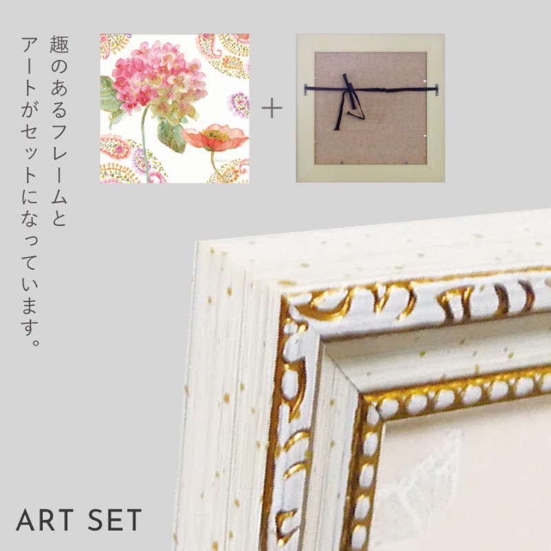 アートパネル 花 19×19cm 小さい アート パネル 壁掛け 額入り