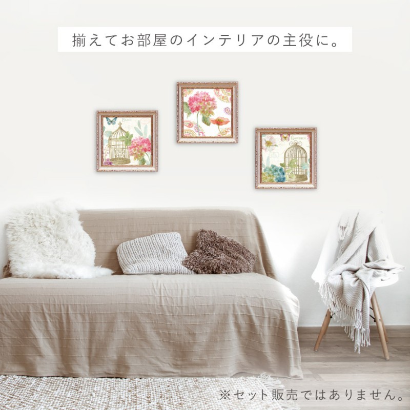 アートパネル 花 19×19cm 小さい アート パネル 壁掛け 額入り