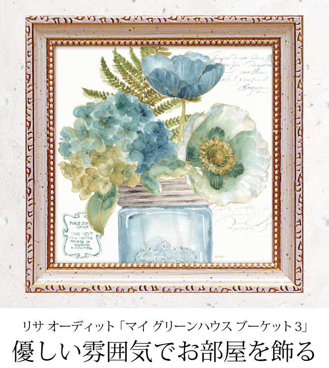 キャンバスアート アートパネル 花 北欧 玄関 モダン 花の絵 壁掛け