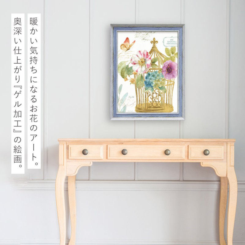 アートパネル 花 19×19cm 小さい アート パネル 壁掛け 額入り