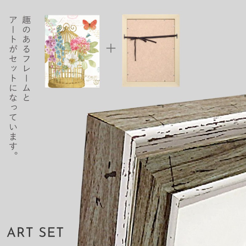 アートパネル 花 19×19cm 小さい アート パネル 壁掛け 額入り